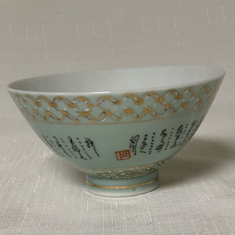 Japanese Bowl Jewelry Dish Ceramic Porcelain Knick Knack Home Decor Accent